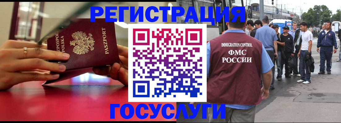 прописка поиск в Инзе